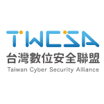 優事客戶-台灣數位安全聯盟